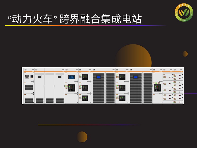 800x600-four-new-carbon-saving-products-for-2023-from-vertiv-3_375608_0.jpg